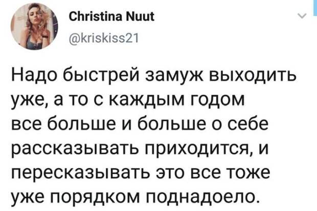Подборка картинок. Вечерний выпуск (20 фото)