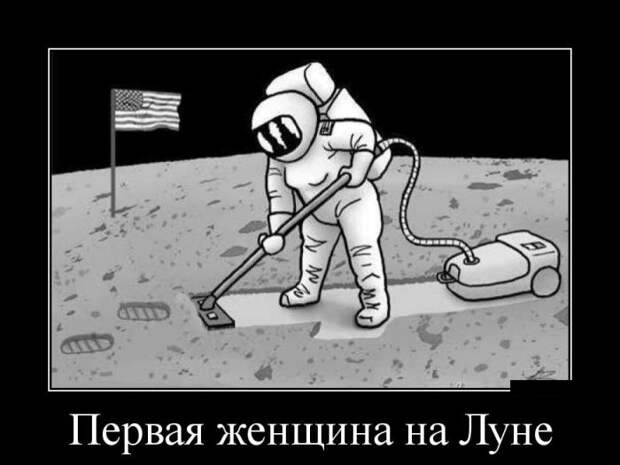 Демотиваторы (30 фото)