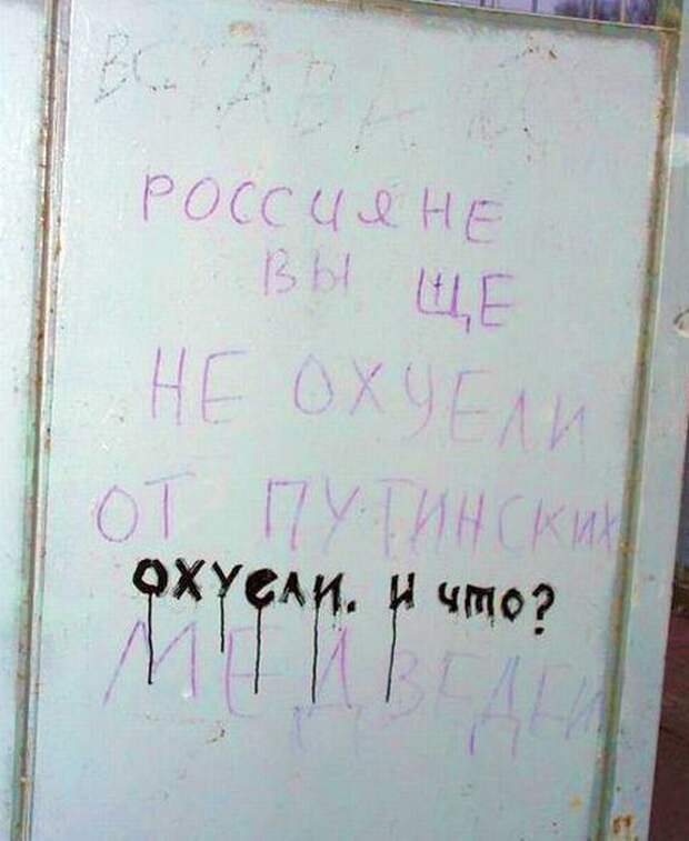 надпись