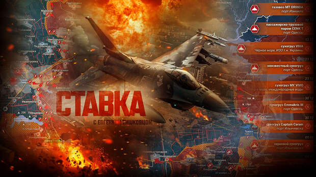 «Киев признаёт поражение»: ГУР Украины — после уничтожения АЭС Киев пойдёт на капитуляцию: Новости СВО, военные сводки — интерактивная карта боевых действий на Украине, война с Европой, на 18.01.26 г.