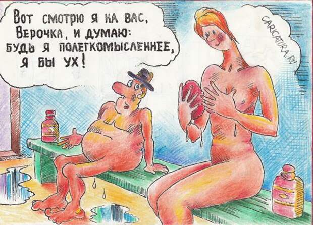 Николай Кинчаров "Служебный роман в наши дни..."