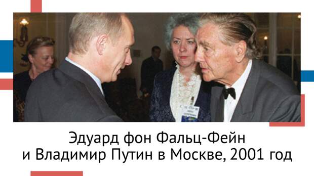 100-летие Русского исхода: судьба и вклад российских соотечественников