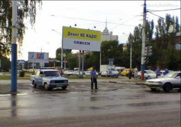 баннер, объявление, вывеска
