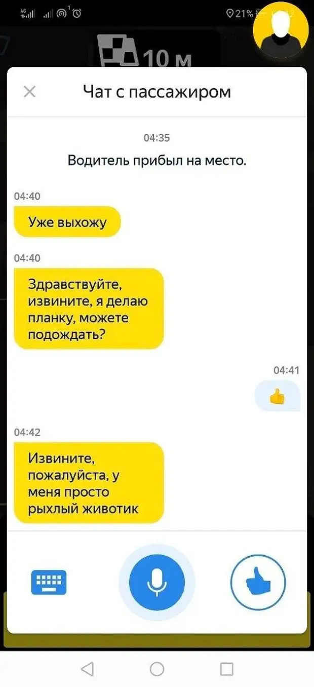 Картинка привет таксисты