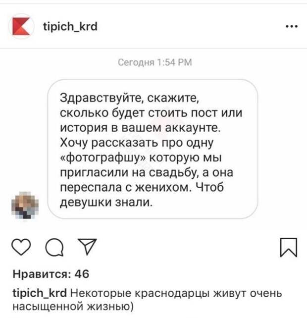 Жесть ^_^ Жесть ^_^