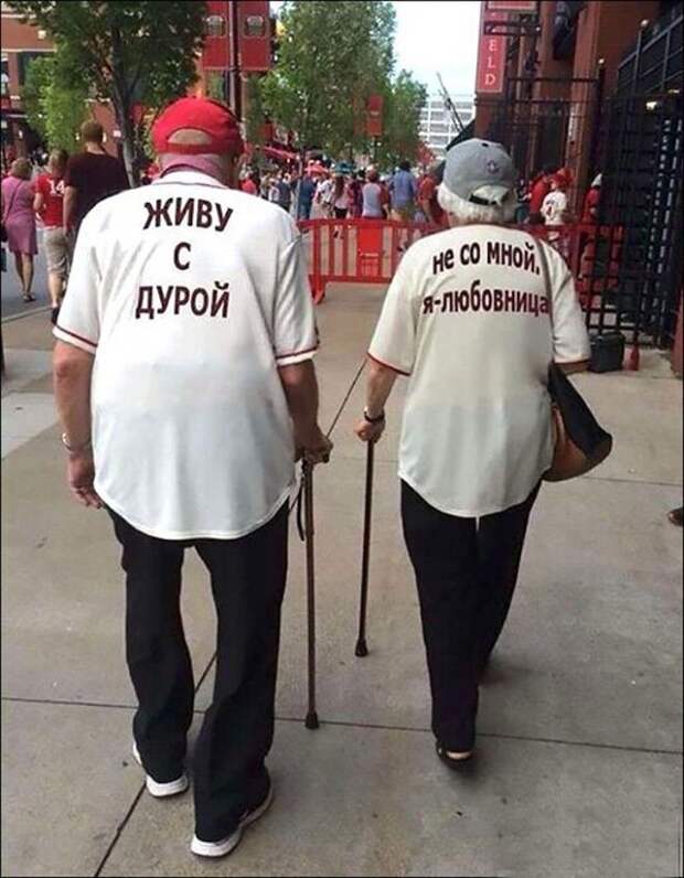 Юмористы ) Юмористы )