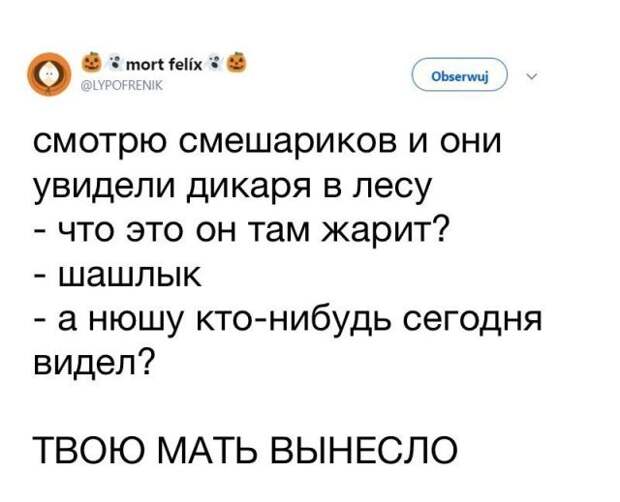 Картинки со смешными подписями (20 фото)