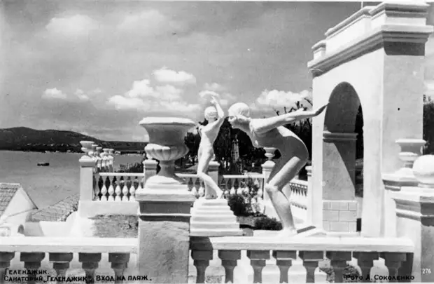 Анапа, Сочи, Геленджик: 20 снимков популярных курортов в эпоху СССР