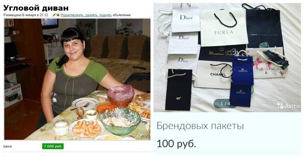Предприимчивые люди и их совсем даже не нелепые объявления Предприимчивые люди и их совсем даже не нелепые объявления