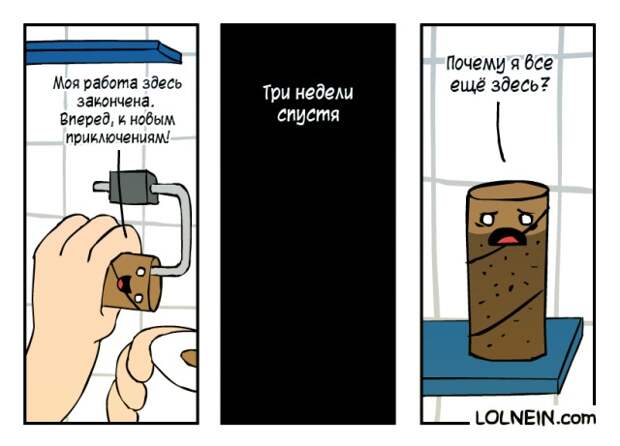 Смешные комиксы
