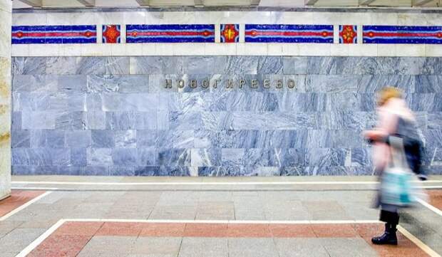 Между станциями метро «Новокосино» и «Новогиреево» прекратится движение поездов с 9 по 12 января