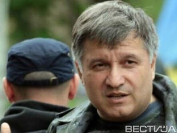 Аваков: Европа и США будут вынуждены помочь Украине