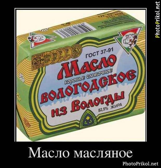Новые смешные демотиваторы (44 демотиватора) Новые смешные демотиваторы (44 демотиватора)