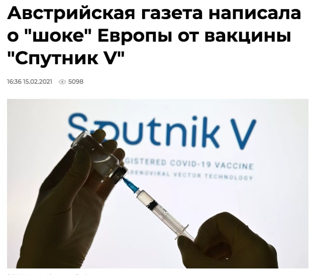 Стереотипы Европы о России рушатся на глазах