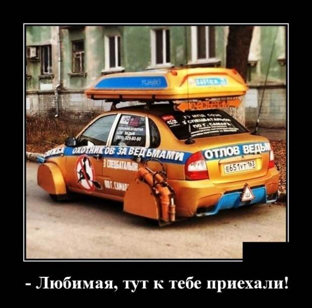Демотиваторы