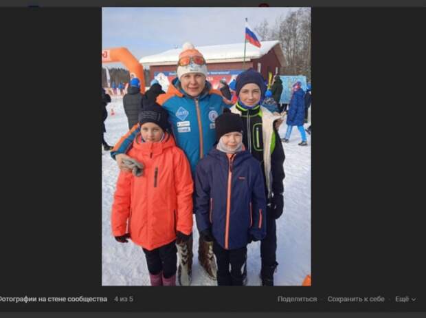 Фото: скриншот с официальной страницы «МБОУ ДО «Бабушкинский ЦДО» Вконтакте