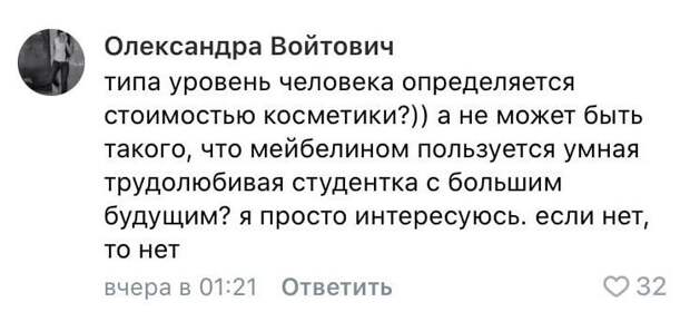 Мужчины вообще не поняли прикола Мужчины вообще не поняли прикола