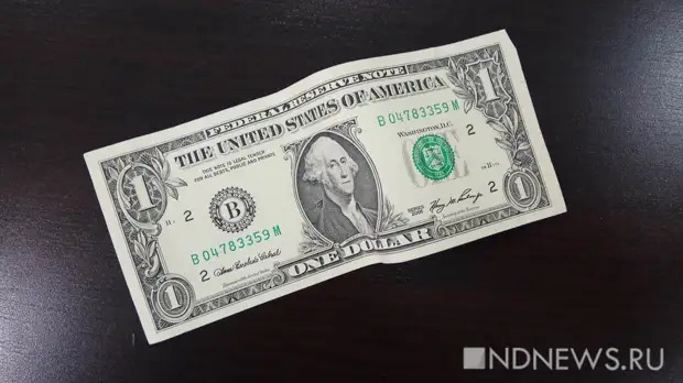 Центробанк РФ изменил порядок расчета курсов валют