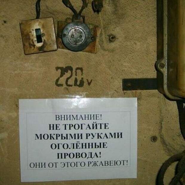 Предупреждение Предупреждение