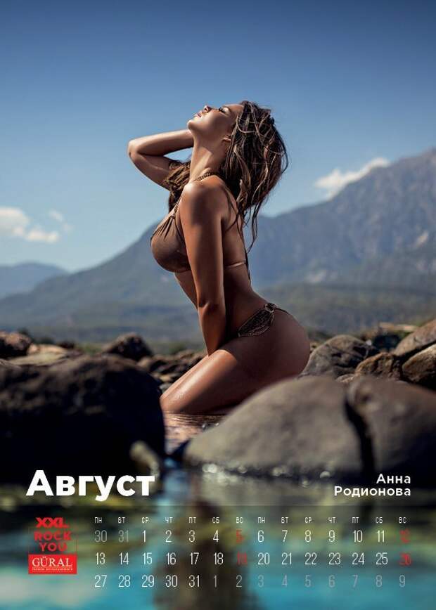 12 сексуальных звезд Украины разделись для пикантного календаря девушки, календарь, красота, модель, украина