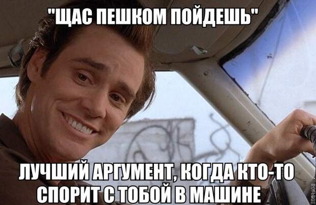 Картинки с надписями мем, прикол, юмор