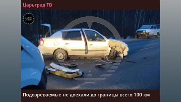 Террористы пытались добраться до украинской границы. Скрин ТГ-канала "Царьград ТВ".