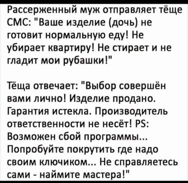 Свежий заряд позитива: 18 классных анекдотов и шуток в картинках