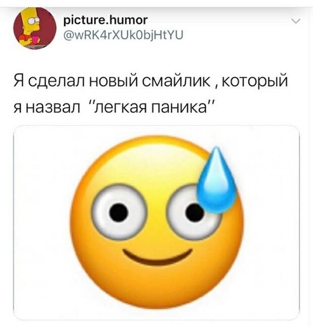 Мне срочно нужен этот смайлик Мне срочно нужен этот смайлик