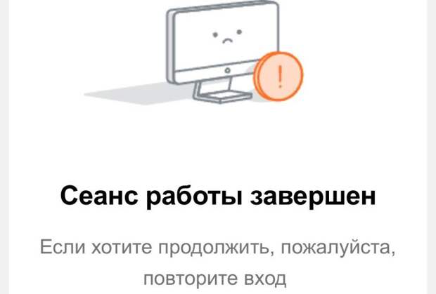 Банки перестраховываются и блокируют карты? О чем предупредили россиян