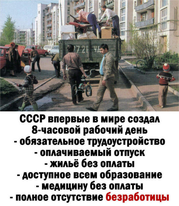 Картинка из интернета