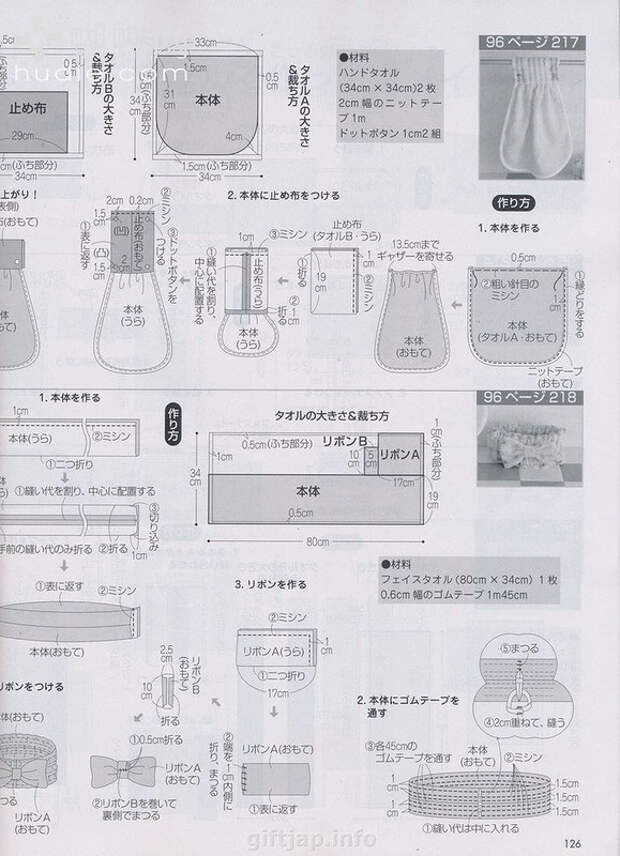 Lady Boutique №7 2014 (2) - 紫苏 - 紫苏的博客 Lady Boutique №7 2014 (2) - 紫苏 - 紫苏的博客