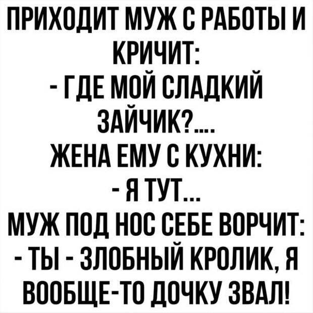 Солянка юмора из сети №5