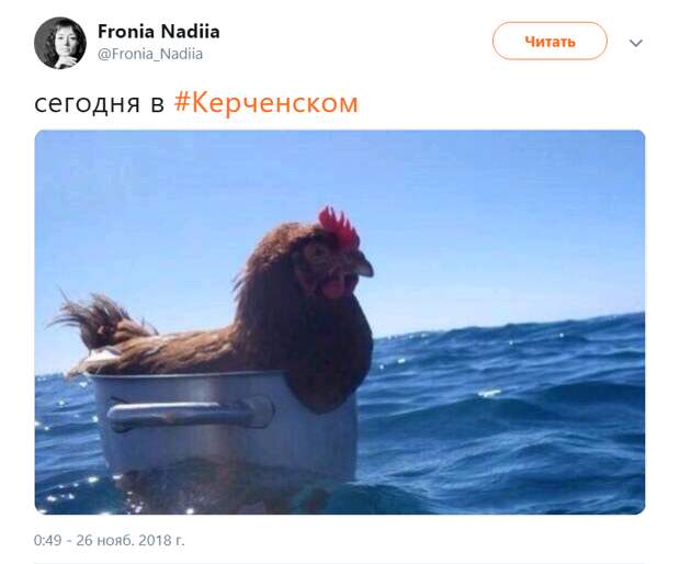 Конфликт России и Украины в Керченском проливе: реакция соцсетей