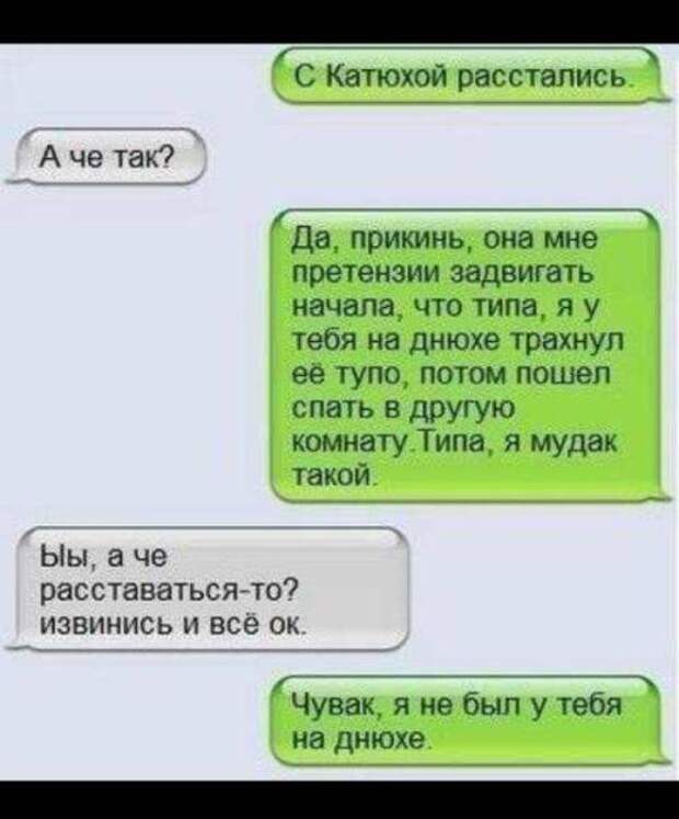 Прикольные картинки