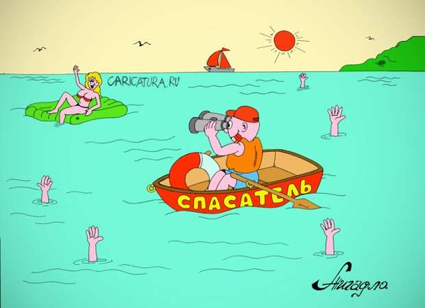 Забавные карикатуры