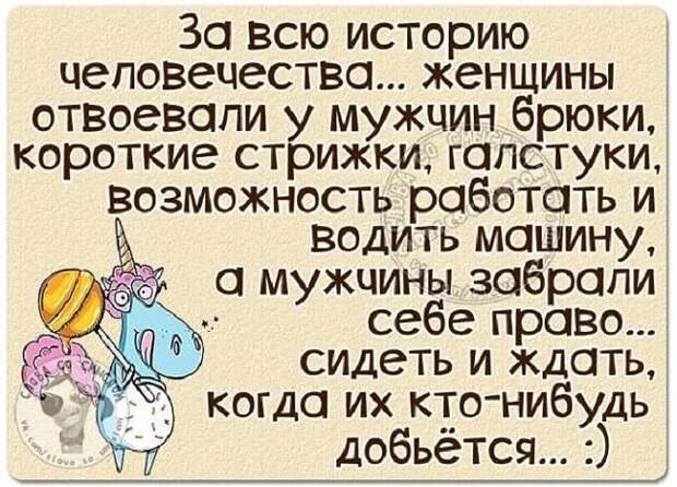 История. Преподаватель: - У нас в России испокон веков всегда было три вопроса...