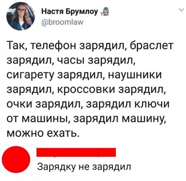 всякостей пост