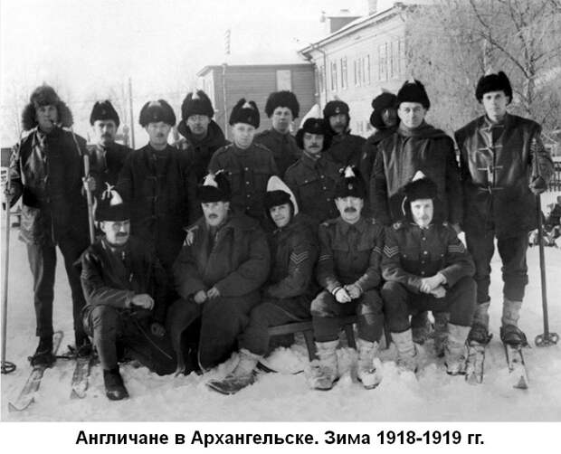 Что делали американцы в Сибире 1918 - 1920?