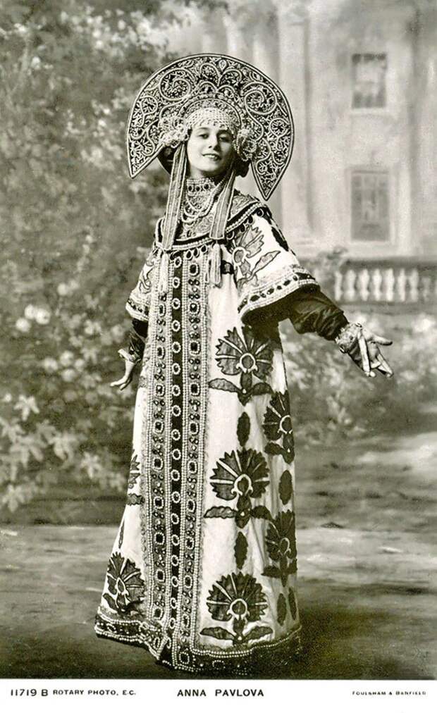 Балерина