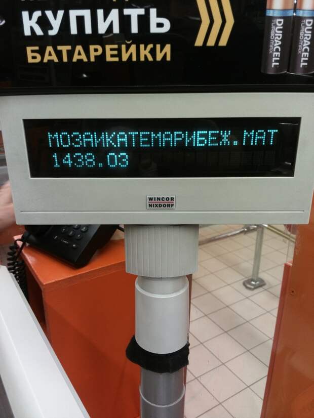Обман в OBI Обман, Мошенники, Сетевые магазины, Длиннопост, Негатив, Москва, Фили, Obi