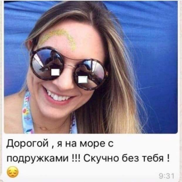 Они спалились и это было щииикарно! Они спалились и это было щииикарно!