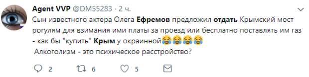 «Лечиться нужно»: россияне безжалостно проехались по Ефремову после слов о Крыме