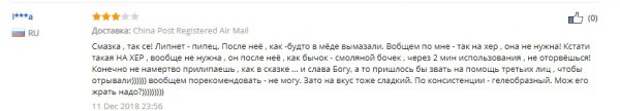 Алиекспресса вам лютого