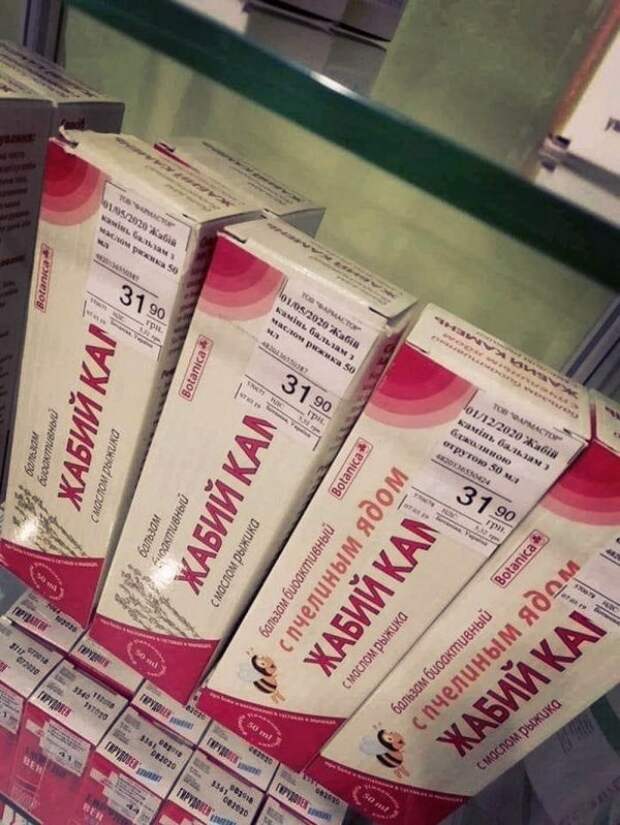 всякостей пост