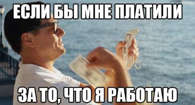 Прикольные картинки с надписями