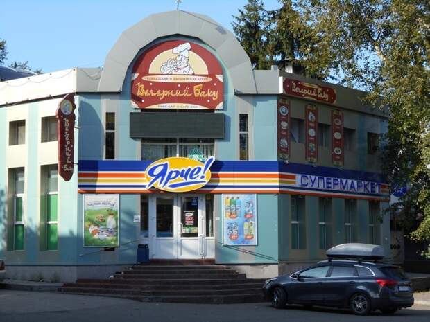 Путешествие в Томск история, путешествия, факты, фото