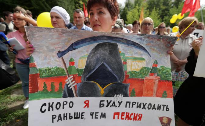 Идеально для власти – никому не доживать до пенсии