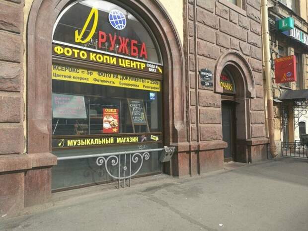 В рюмочную и за косяк – что пожелать Максиму Резнику в день рожденья