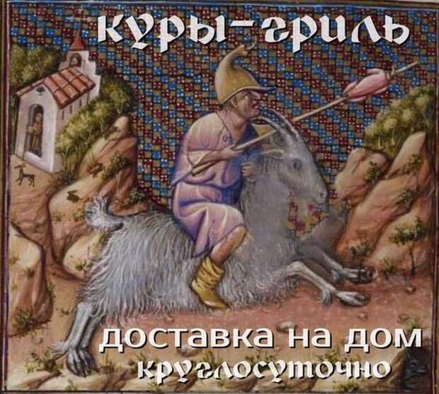 20 средневековых картин с современными саркастическими подписями