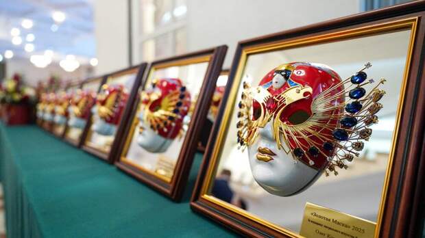 Заявки на участие в премии «Золотая маска» подали театры из 141 города